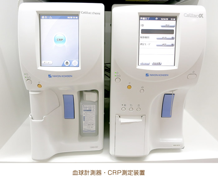血球計測器・CRP測定装置